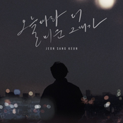 오늘따라 더 미운 그대가