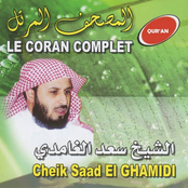 Le Coran Complet, Cheikh Saad El Ghamidi
