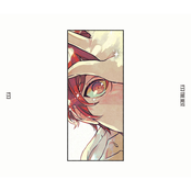 冬のはなし -with 立夏ver.-