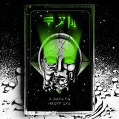 HDK 139 † A Glow in Fetid Wax