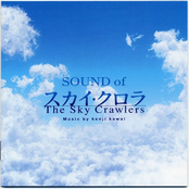 SOUND of The Sky Crawlers