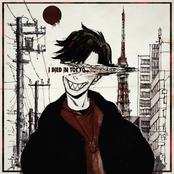 I Died In Tokyo