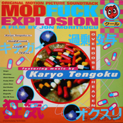 Mod Fuck Explosion