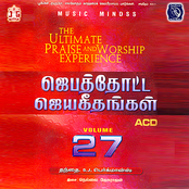 Jebathotta Jayageethangal - Vol. 27