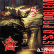 Miserable Faith: 这是个问题