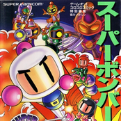 Super Bomberman 4