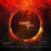 Начальный этап