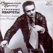 Veniamin Basner: String Quartets