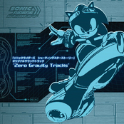 Sonic Riders Shooting Star Story Original Soundtrack ”Zero Gravity Tracks”