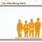 Need Your Love by Asian Kung-fu Generation