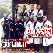 Phazisi