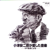 Yasujiro Ozu ga Aishita Ongaku Disc 1