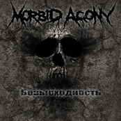 morbid agony