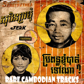 Rare Cambodian Tracks