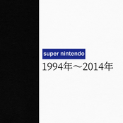 1994年〜2014年