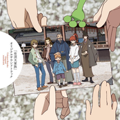 Uchouten Kazoku Original Soundtrack