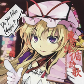 東方詩循詩歌-marvelous three days-