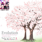 Evolution～それは舞い散る桜のように 完全版～ (2023 ver)