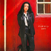 アンダートーン