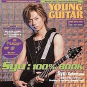 Young Guitar Syu 100%