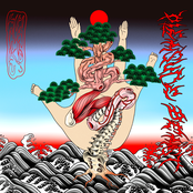 Pleasure Beast [Explicit]