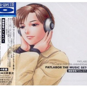 Patlabor the Music Set-2 (Disc 3) : Mobile Police Patlabor PHASE V + MORE TRACKS