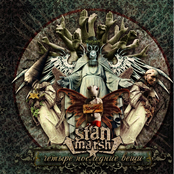 Четыре последние вещи