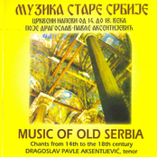 Music of Old Serbia: Chants from 14th to the 18th Century