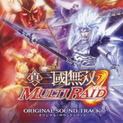 Shin Sangokumusou Multi Raid Original Sound Track