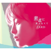 zard feat. mai kuraki