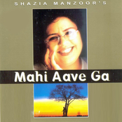Mahi Aave Ga by Shazia Manzoor
