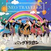 NEO TRAVELER