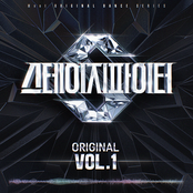 STAGE FIGHTER(STF) Original, Vol. 1