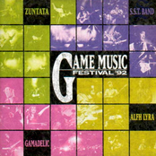 Game Music Festival '92
