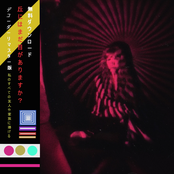 Do The Hills Still Have Eyes? [Remastered]