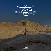 Heydoo Hedayati: Mojab
