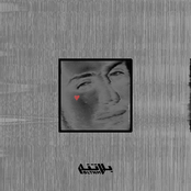 Zi7 - زيح