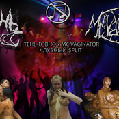 Клубный Сплит