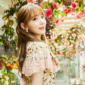 思い出にするにはまだ早すぎる