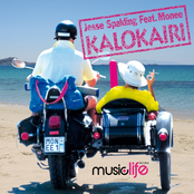 Kalokairi (feat. Monee)