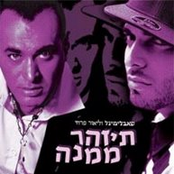 סאבלימינל וליאור פרחי