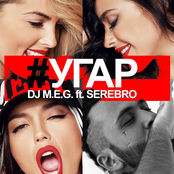 dj m.e.g. & serebro