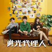 HOLD BACK NO MORE (《时光代理人》电视剧片尾曲)