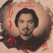 The Three Orders by Osamu Kitajima