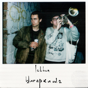 цигарки vol.2