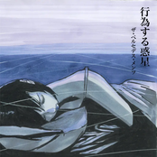 koui suru wakusei