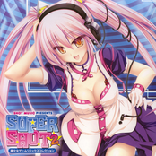 SUPER SHOT2 -美少女ゲームリミックスコレクション-