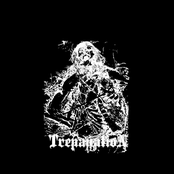 Meticulous Evisceration