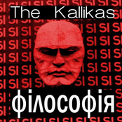 Філософія