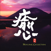 Healing Collection